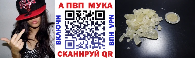 А ПВП Соль Конаково