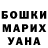 Метадон VHQ Red Smith