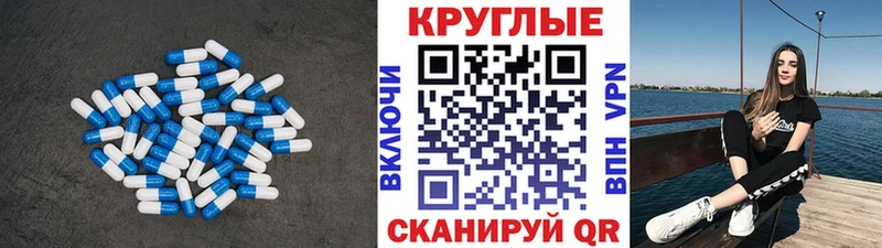 Ecstasy таблы  купить закладку  Конаково 