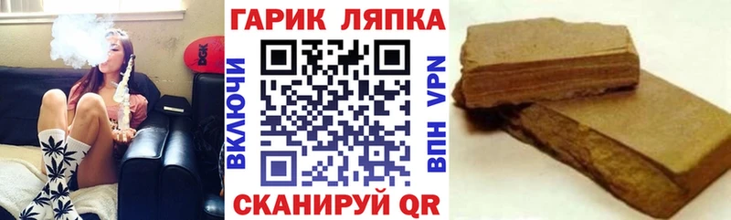 ГАШ гашик где продают наркотики Конаково