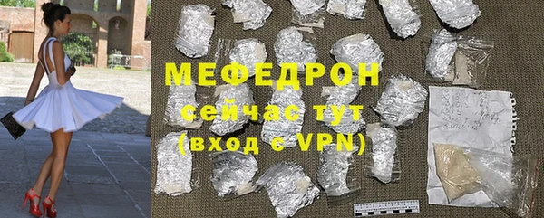 кристаллы Ельня