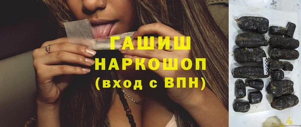 кристаллы Ельня