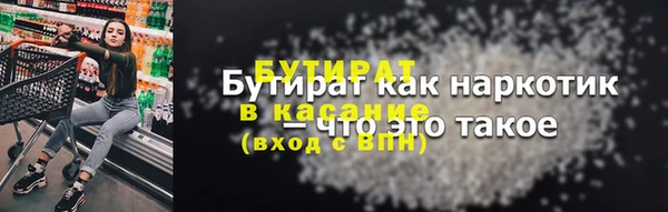 кристаллы Ельня