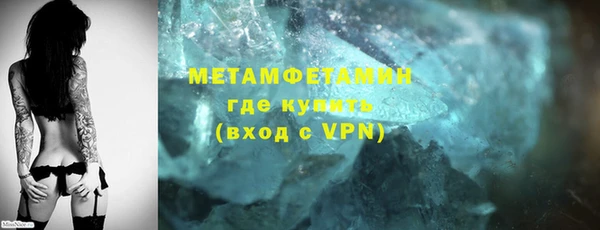 кристаллы Ельня