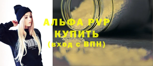 кристаллы Ельня