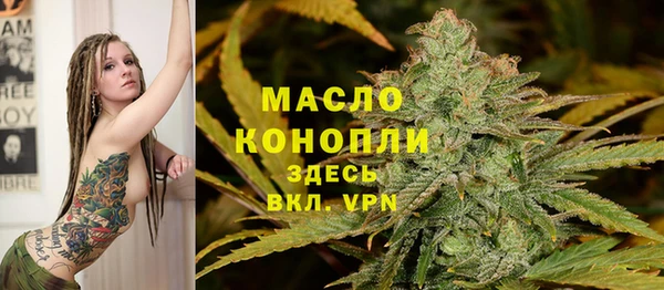 кристаллы Ельня
