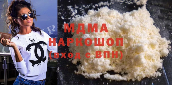 прущие крисы Дмитров
