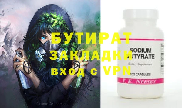 кристаллы Ельня