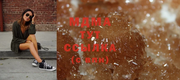 кристаллы Ельня