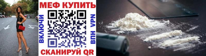 МЯУ-МЯУ мука  Конаково 