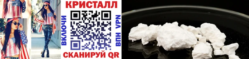 МЕТАМФЕТАМИН мет Конаково
